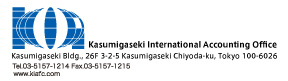 Kasumigaseki International Accounting Office